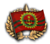 File:Focus sic communism flag.png