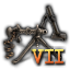 Support Weapons VII