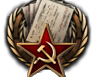 File:Goal soviet papers.png