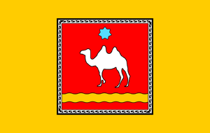 Camelkand.png