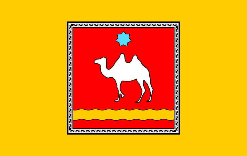 File:Camelkand.png